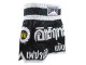 Lumpinee Short Boxe Thai Femmes : LUM-002-W Noir